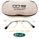 대명광학(주)휴렌 | 노안 시력교정과 함께 진행을 최소화 해 드리기 위한 이안안경원의 상담과정~