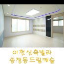 송정동 62-6 이미지