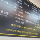 WR(서울특별시 영등포구)-[선유로]-상-35 | 문래역 창작촌 보쌈 맛집, 박만배아리랑보쌈 문래점 문래 가족모임 추천하는 히밥 맛집