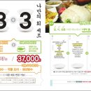 건대사시미 이미지