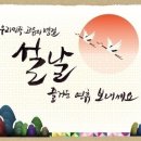 (주)참조은고속관광 이미지
