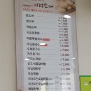애니카랜드 진월점 | 진월동맛집 메밀전문점 의령소바 후기