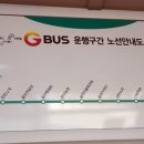 송천1리 마을회관 이미지