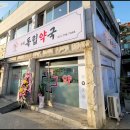 누리독립약국 이미지