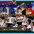 네코마오