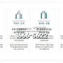 능내어린이공원 놀이터 이미지