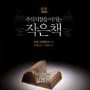 서호종합건설