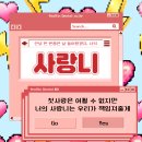 열린이사랑치과의원 이미지