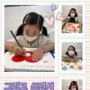 놀작채움미술학원 이미지