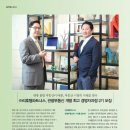 (주)파트너스에이치알