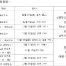 바른공부자습전용관러셀독서실 이미지