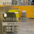 와플대학 부산남천 캠퍼스 이미지