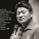 ﻿아프지않고 평생 골프를 즐기는 방법(최경주) 이미지