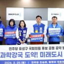 유성건설