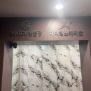 에이원노래연습장 이미지