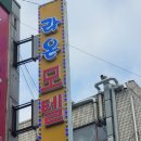 삼삼광고 이미지
