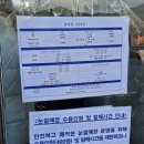 수승대관광지 눈썰매장 | 2023 경남 거창 수승대 눈썰매장 나들이 후기