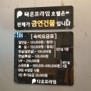 프라임민박 이미지
