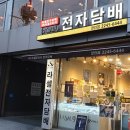 라셀장안지점 이미지