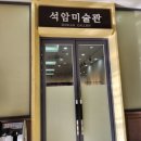 12/7 도자기 페인팅 이미지