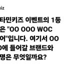 민키즈 이미지