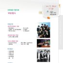 안동예술제 이미지