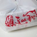 도야족발 동호점 동호지구 족발 율하동 족발