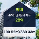 LBA하나(단지내)공인중개사사무소 이미지