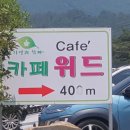 김해대동 카페 위드 이미지