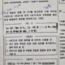 증산고등학교 | 2025년 증산고등학교 1학년 1학기 영어 기말고사 내신분석