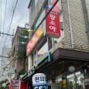 GS25 서교사랑점 이미지