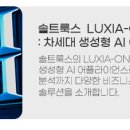 에이원네트웍스 이미지