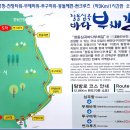 Re: 삼척 삼척 초곡 용굴 촛대바위길 이미지