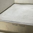 스몰굿(Small Good) 이미지