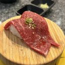 스시 투어 이미지