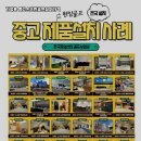 청구스크린골프 이미지