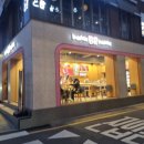 [반포동] 배스킨라빈스(반포서래마을점) : 아이스크림케익(스위밍블루씰)