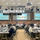 정부합동청사 | 인천공항 기업출강｜인천공항 임직원·아동 100명 수업 후기🧚🏻
