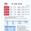 으뜸통신 이미지
