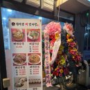 경인옛로55번길 네이버블로그