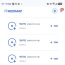 메디맵