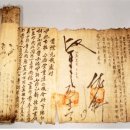 암캐, 담사리, 말똥, 빗자루···· 노비 이름에 숨겨진 조선왕조의 비밀