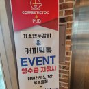 가소앤누갈비 이미지