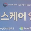 헬스케어인력 이미지