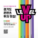 시에스엠빌딩 이미지