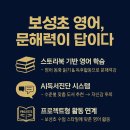 Literacy영어공부방