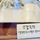토끼공방 이미지