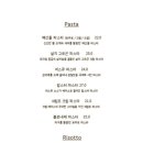 본본레스토랑 이미지
