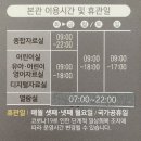 시립해운대도서관 이미지
