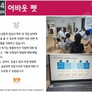 [여자쉼터] 2024년 10월 어바웃 펫 이미지